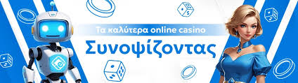 Live Casino Χωρίς Ταυτοποίηση Μια Επαναστατική Εμπειρία Τζόγου Live Casino Χωρίς Ταυτοποίηση Μια Επαναστατική Εμπειρία Τζόγου